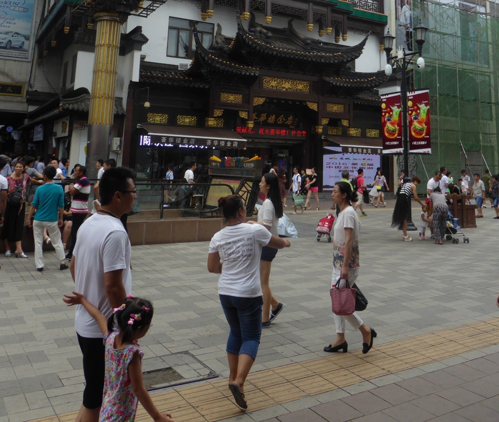 Pedestrian Street