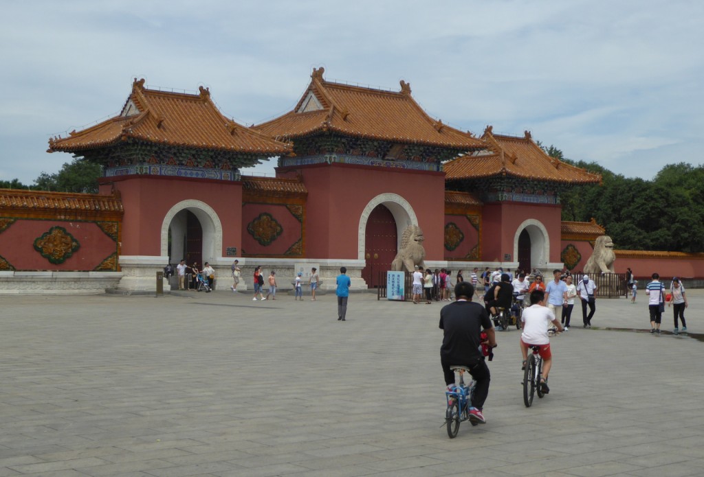 Entrance to Beiling Park