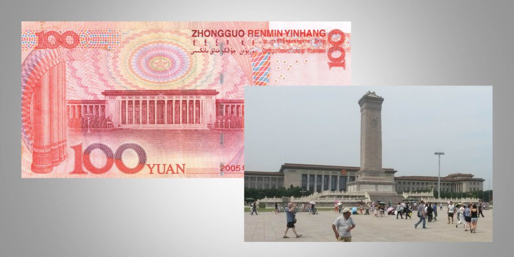 One Hundred Yuan: Great Hall of the People - Beijing